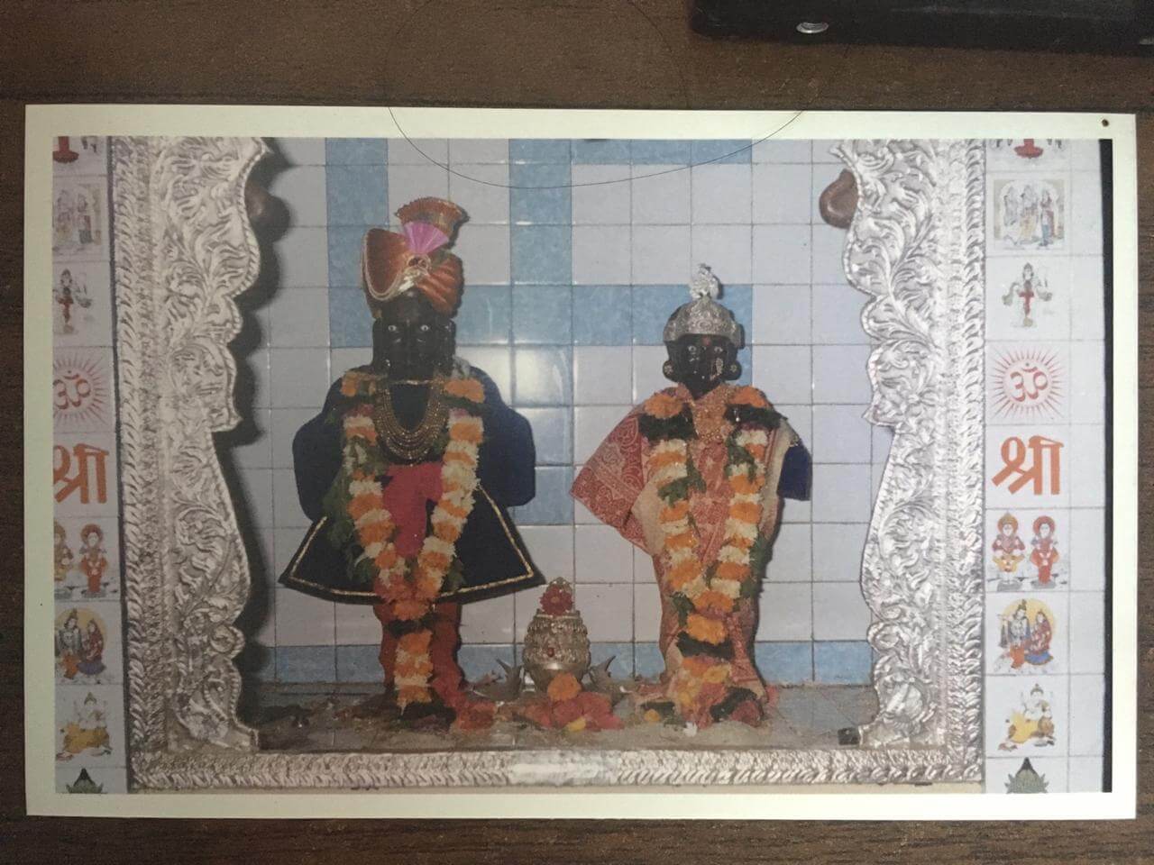 Lord Vitthal