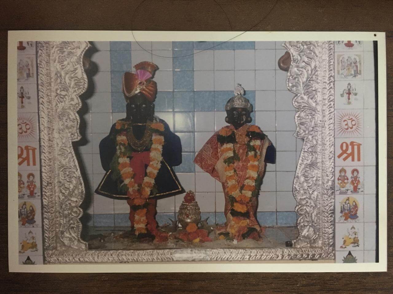 Lord Vitthal